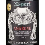 Amarone della Valpolicella Docg  Monte Sant’Urbano 2017  Fratelli Speri BOX 12 BOTTLE